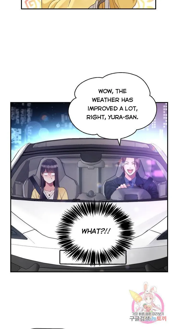 Daytime Star Chapter 28 page 5 - 