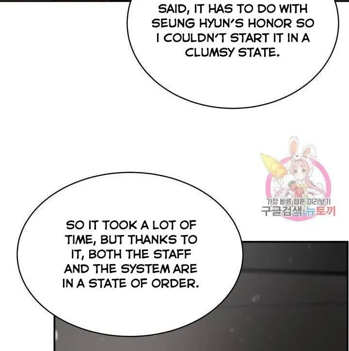 Daytime Star Chapter 29 page 30 - 