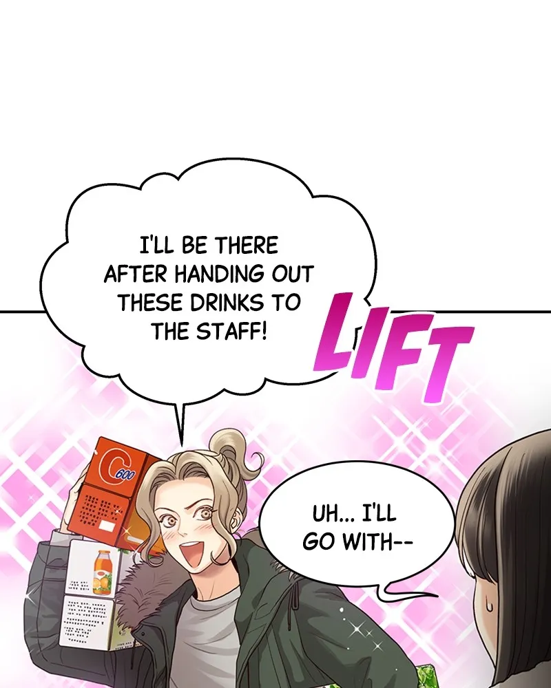 Daytime Star Chapter 3 page 33 - 
