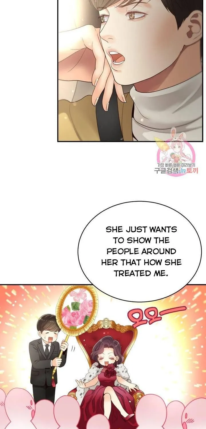 Daytime Star Chapter 30 page 12 - 