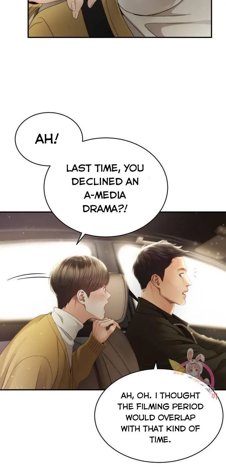 Daytime Star Chapter 30 page 16 - 