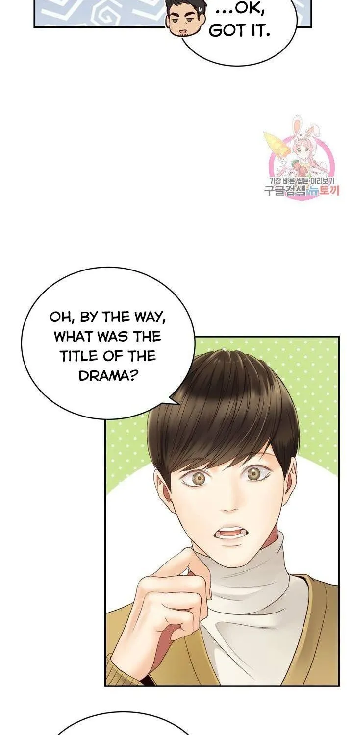 Daytime Star Chapter 30 page 23 - 