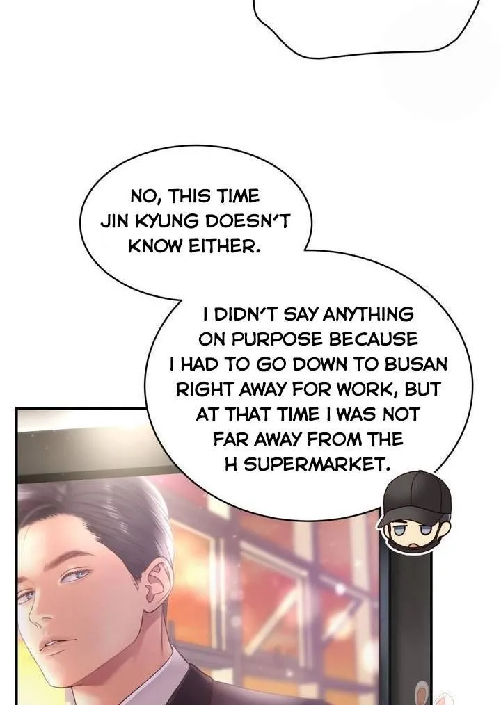 Daytime Star Chapter 31 page 13 - 