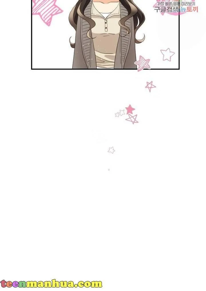Daytime Star Chapter 31 page 24 - 