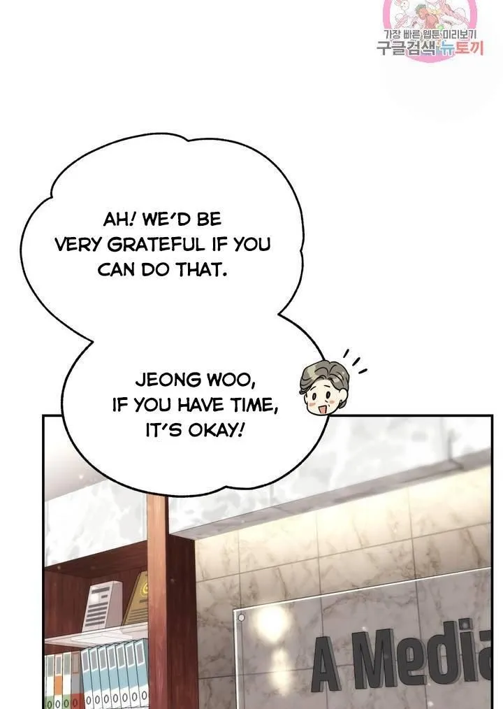 Daytime Star Chapter 31 page 67 - 