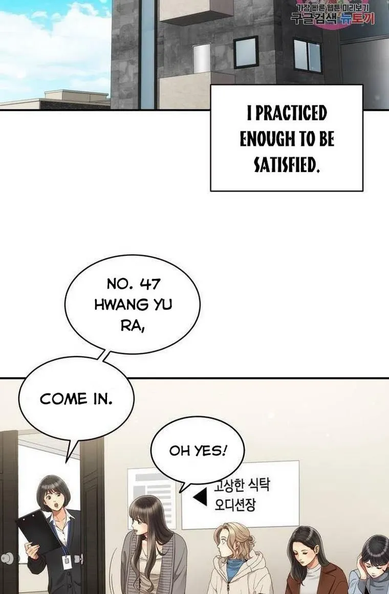 Daytime Star Chapter 32 page 17 - 