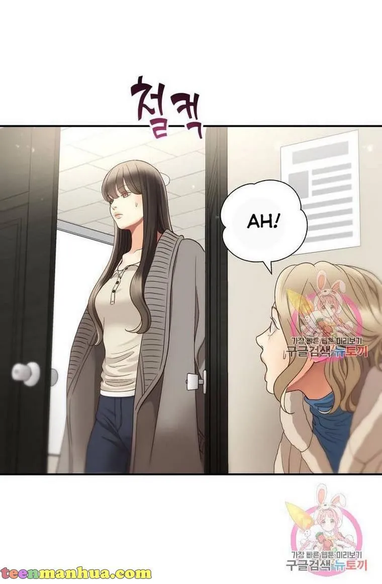 Daytime Star Chapter 32 page 44 - 