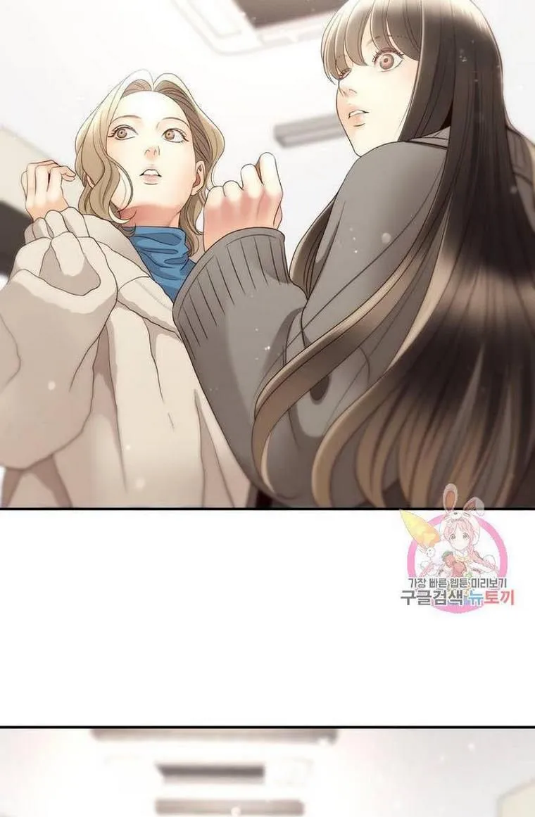 Daytime Star Chapter 32 page 56 - 
