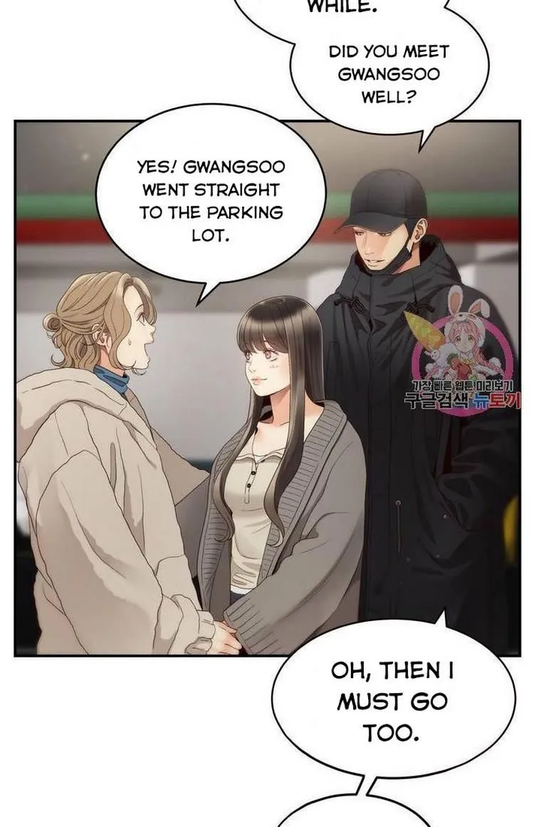 Daytime Star Chapter 32 page 10 - 