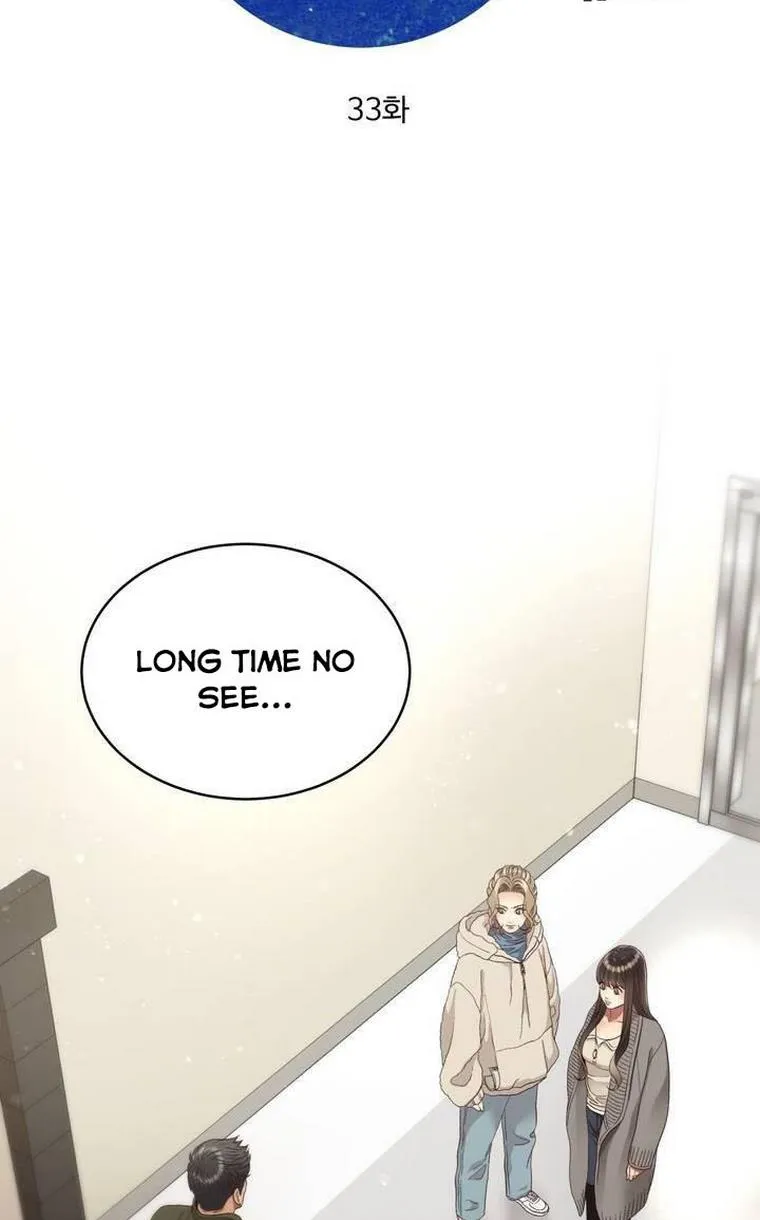 Daytime Star Chapter 33 page 2 - 