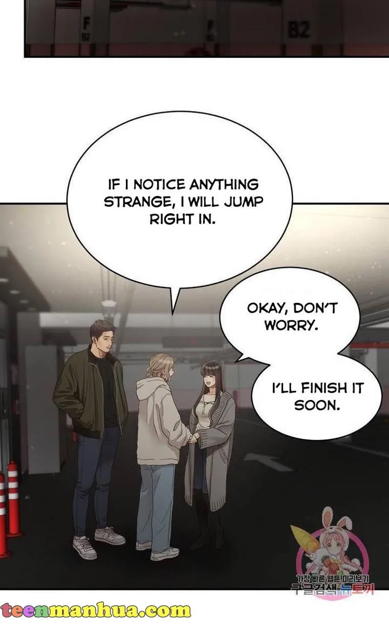 Daytime Star Chapter 33 page 15 - 