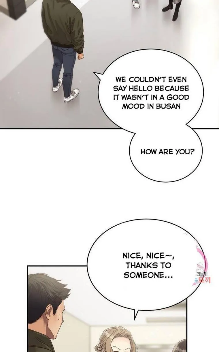 Daytime Star Chapter 33 page 3 - 