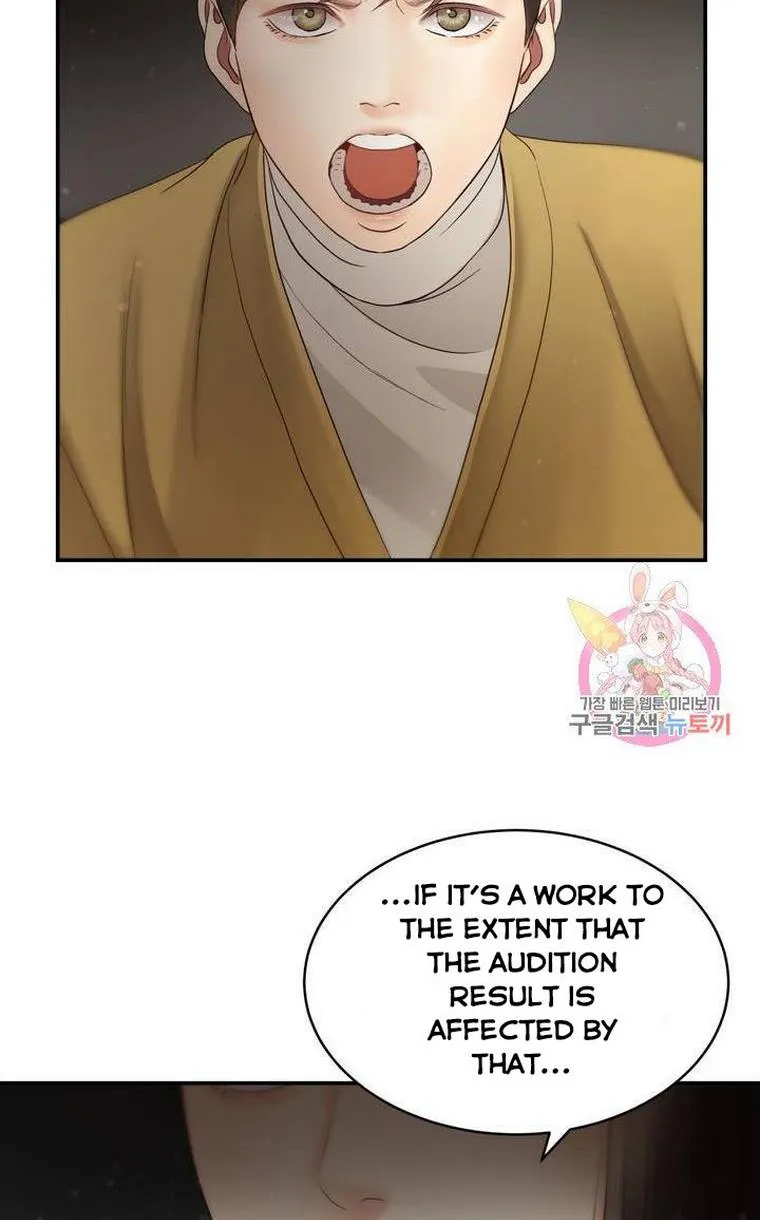 Daytime Star Chapter 33 page 47 - 