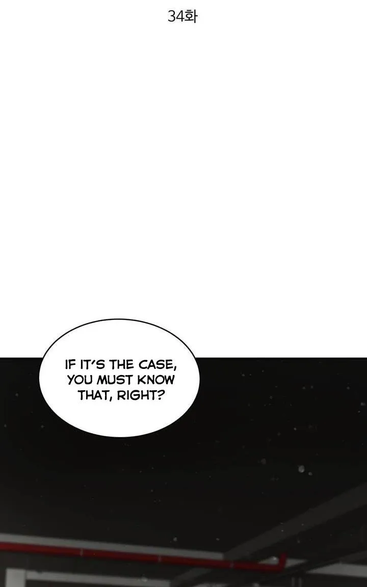 Daytime Star Chapter 34 page 1 - 