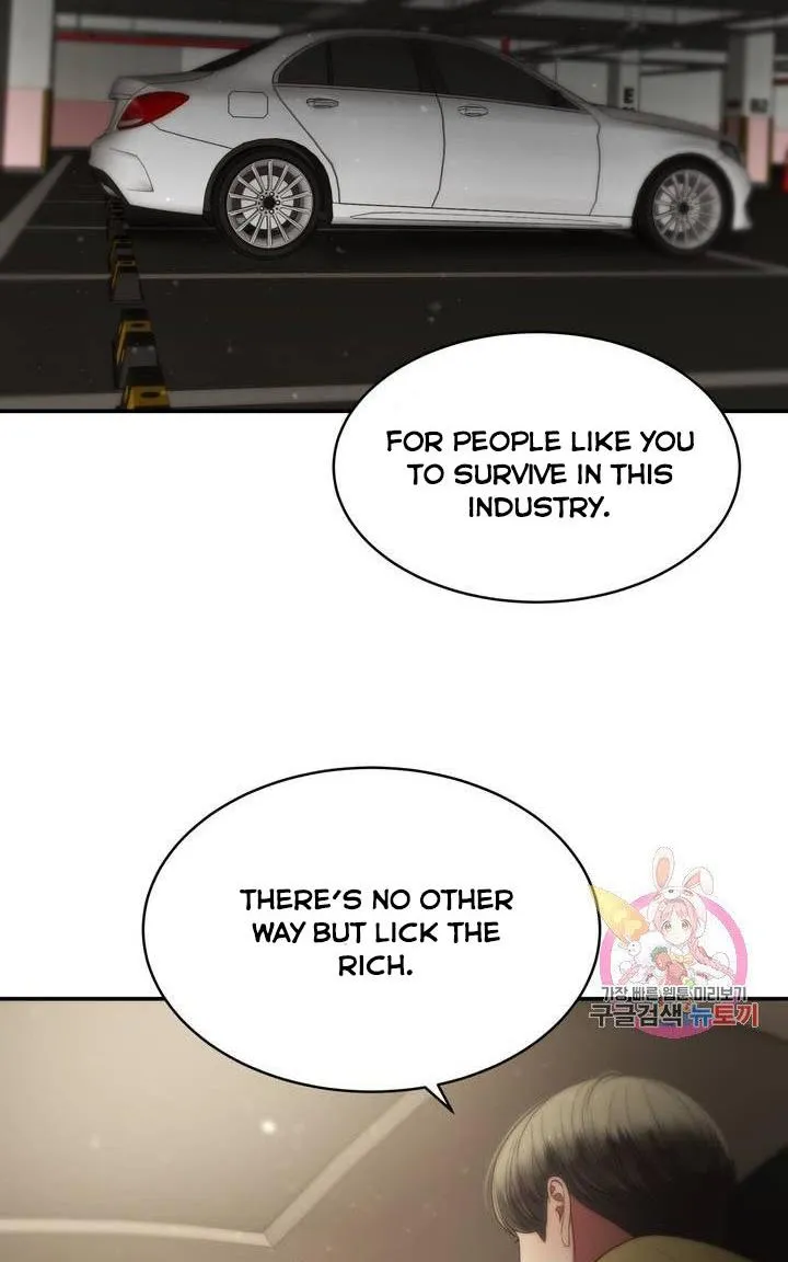 Daytime Star Chapter 34 page 2 - 