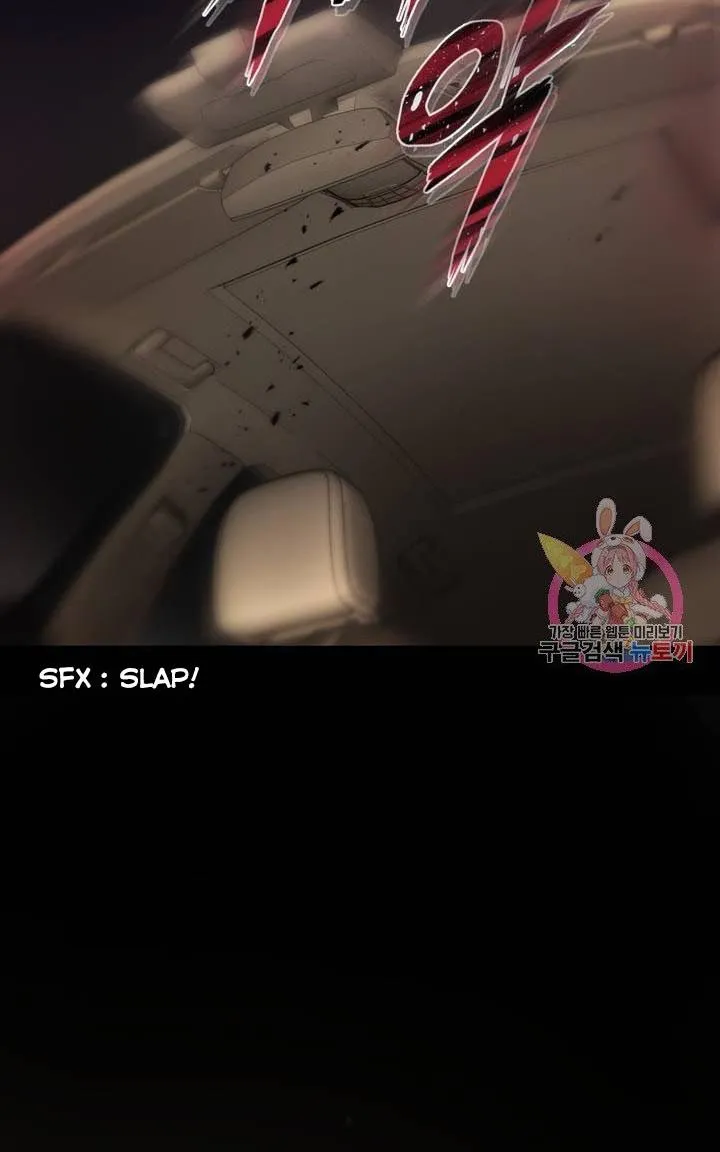 Daytime Star Chapter 34 page 12 - 