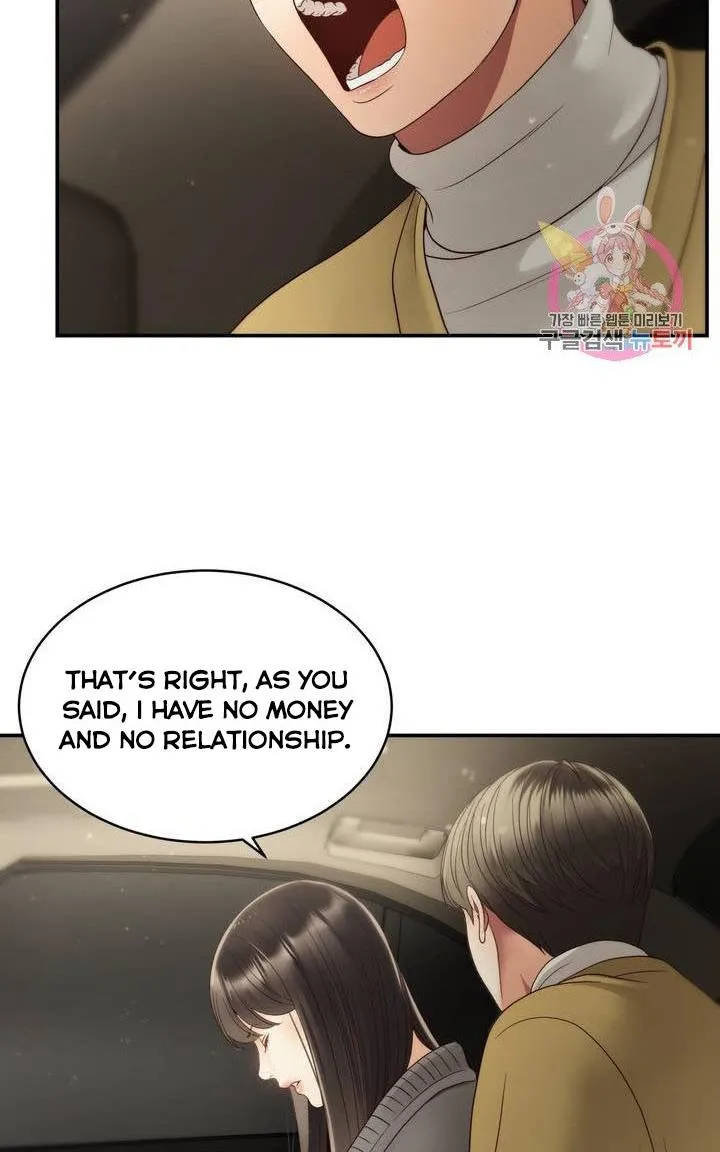 Daytime Star Chapter 34 page 5 - 