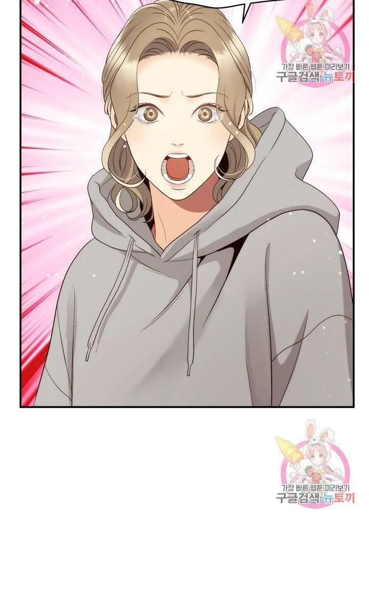 Daytime Star Chapter 34 page 48 - 