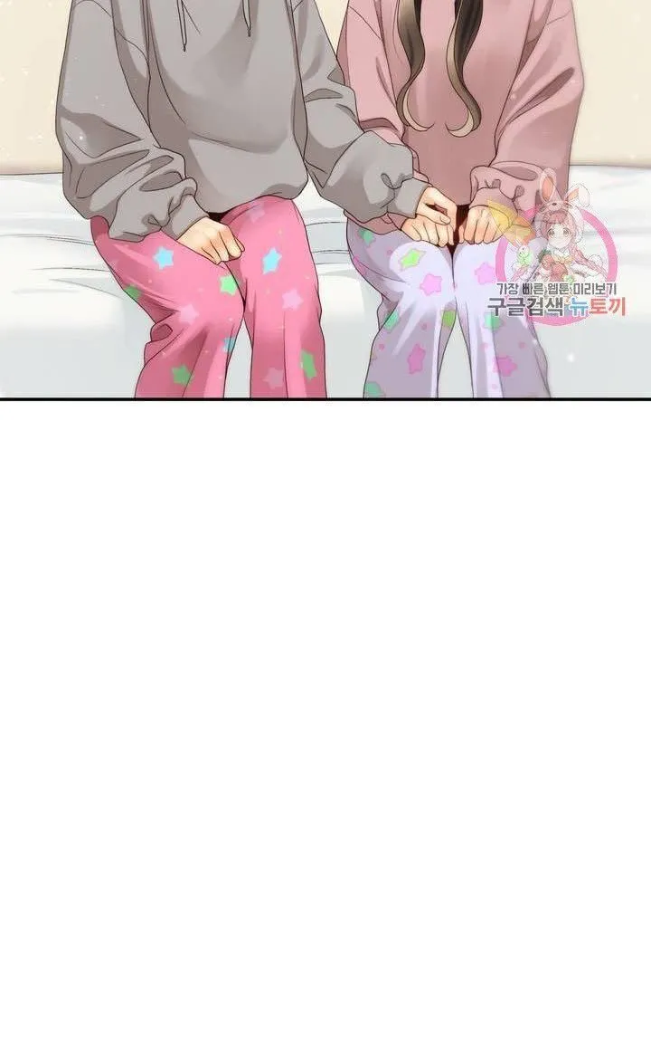Daytime Star Chapter 34 page 57 - 