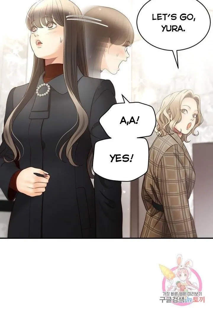 Daytime Star Chapter 35 page 13 - 