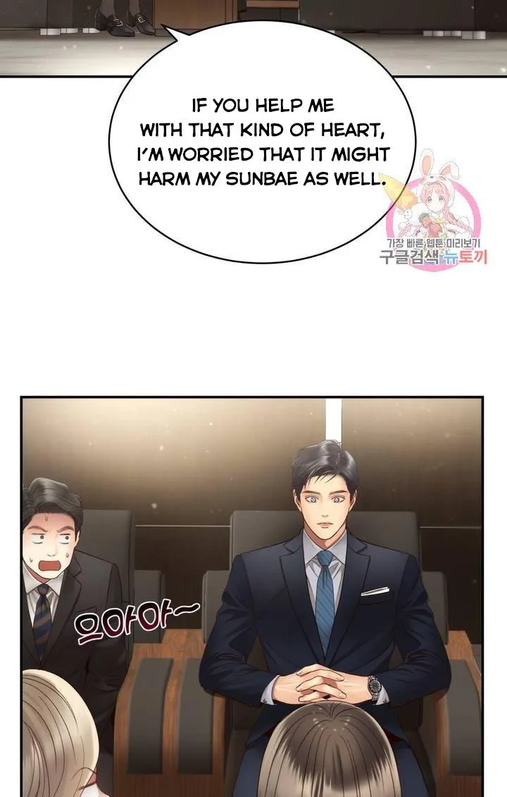 Daytime Star Chapter 35 page 55 - 