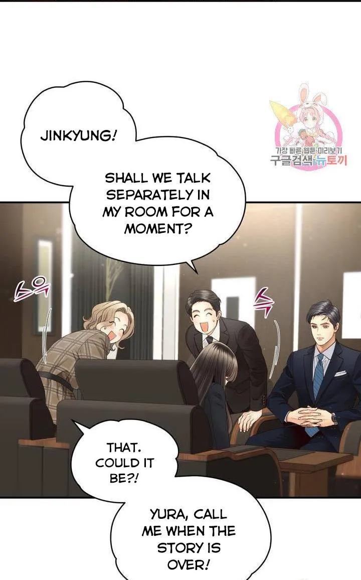 Daytime Star Chapter 36 page 6 - 