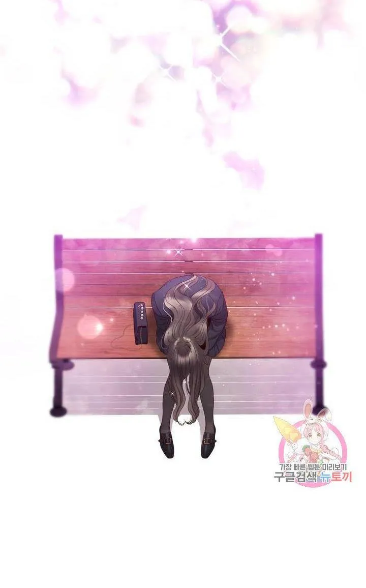 Daytime Star Chapter 36 page 53 - 