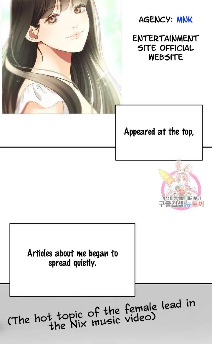 Daytime Star Chapter 37 page 22 - 