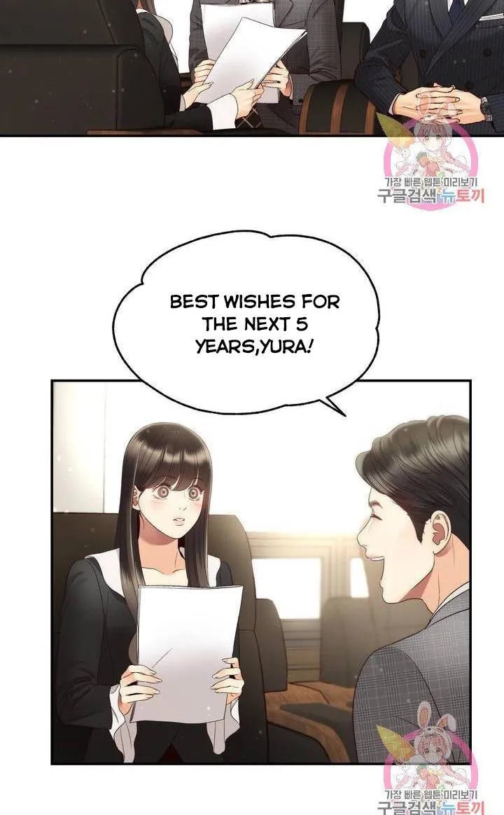 Daytime Star Chapter 37 page 6 - 