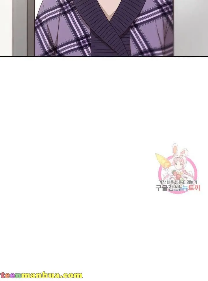 Daytime Star Chapter 38 page 51 - 
