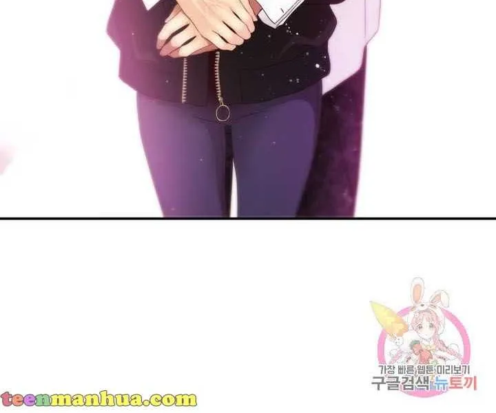 Daytime Star Chapter 39 page 20 - 