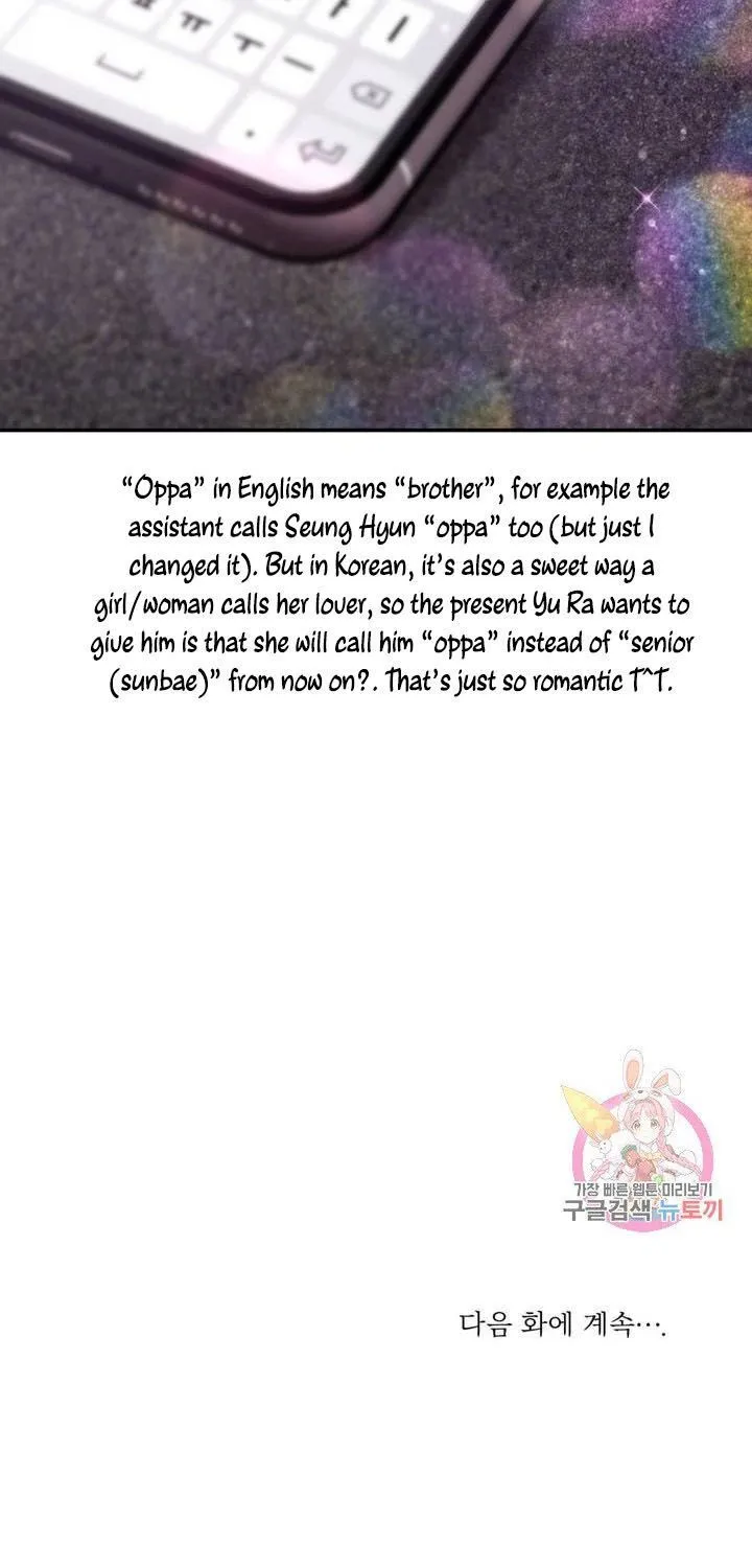 Daytime Star Chapter 39 page 43 - 