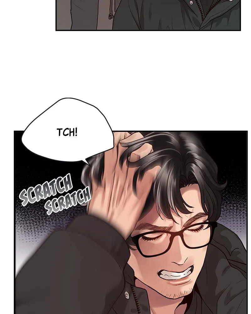 Daytime Star Chapter 4 page 11 - 