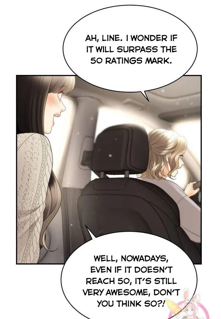 Daytime Star Chapter 40 page 14 - 