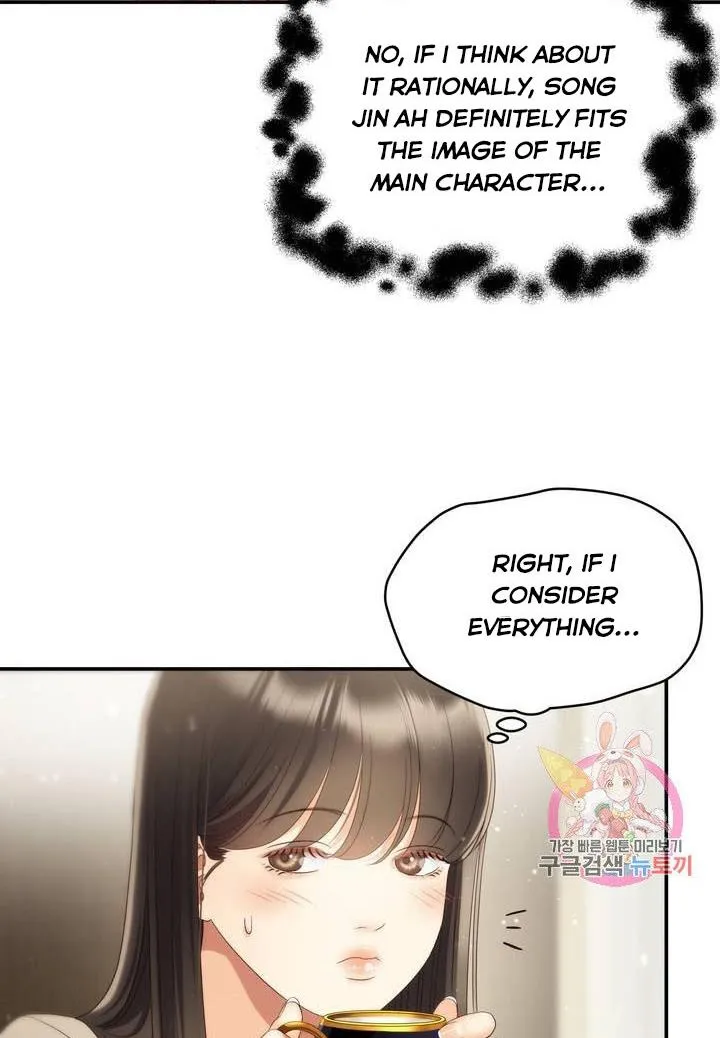 Daytime Star Chapter 40 page 44 - 