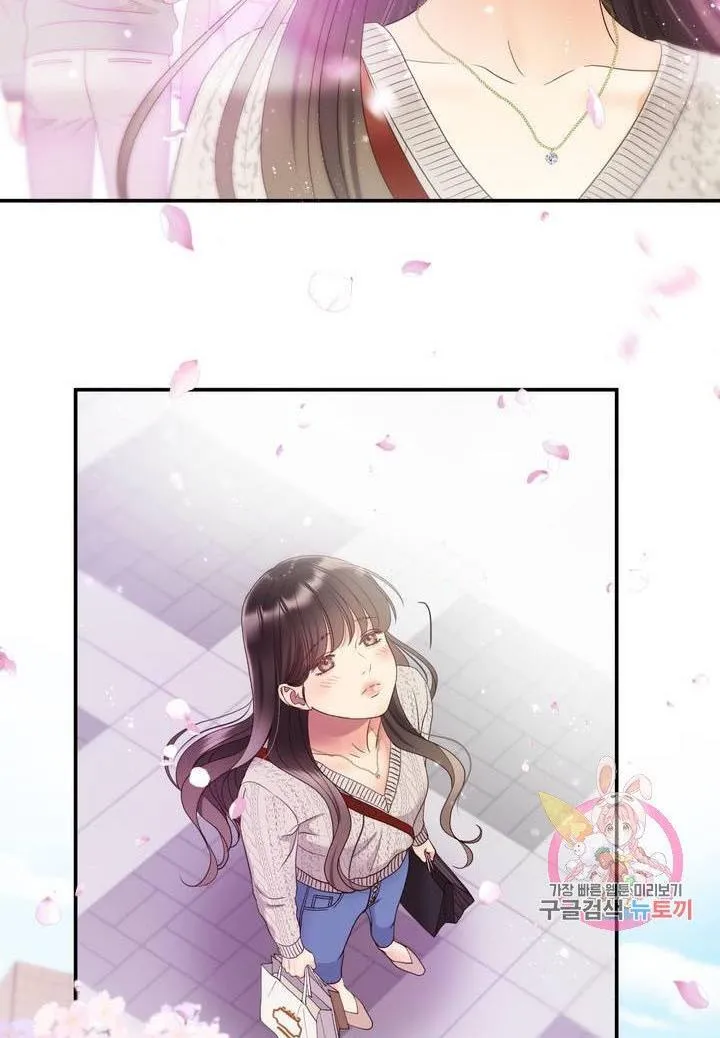 Daytime Star Chapter 40 page 6 - 