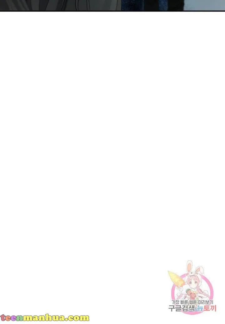 Daytime Star Chapter 40 page 59 - 