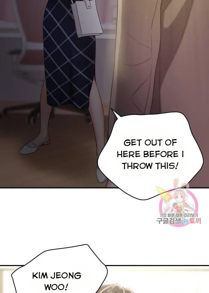 Daytime Star Chapter 41 page 17 - 
