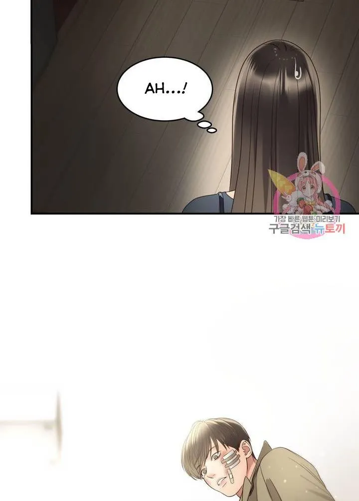 Daytime Star Chapter 41 page 25 - 