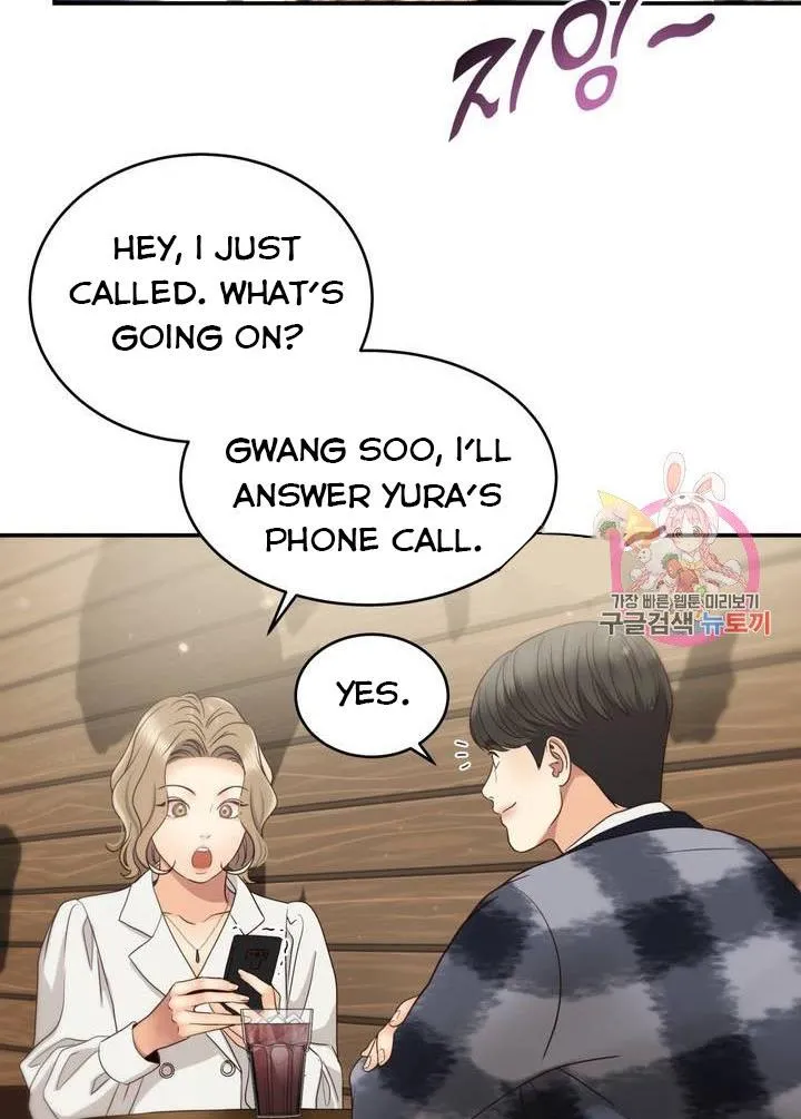 Daytime Star Chapter 41 page 53 - 