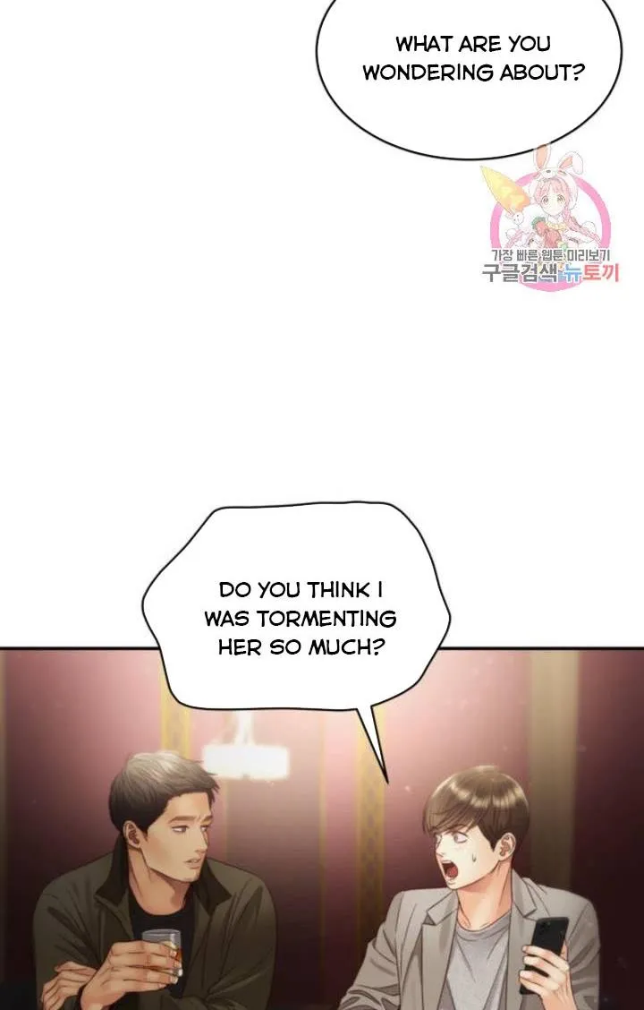 Daytime Star Chapter 42 page 21 - 
