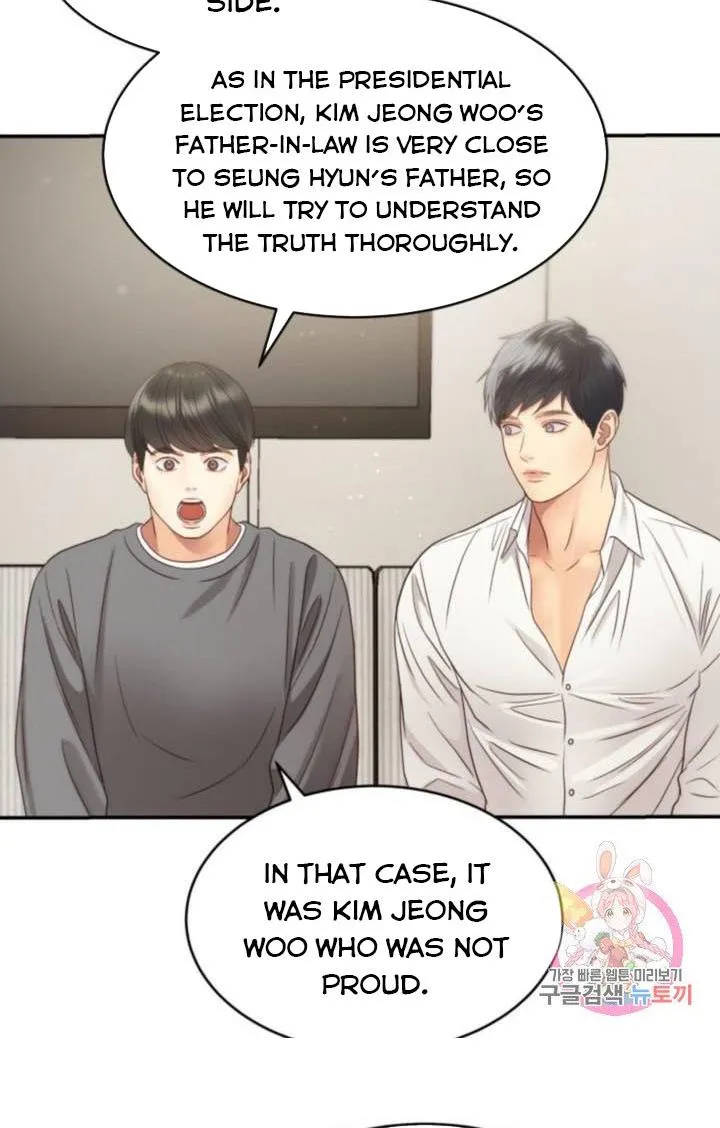 Daytime Star Chapter 42 page 55 - 