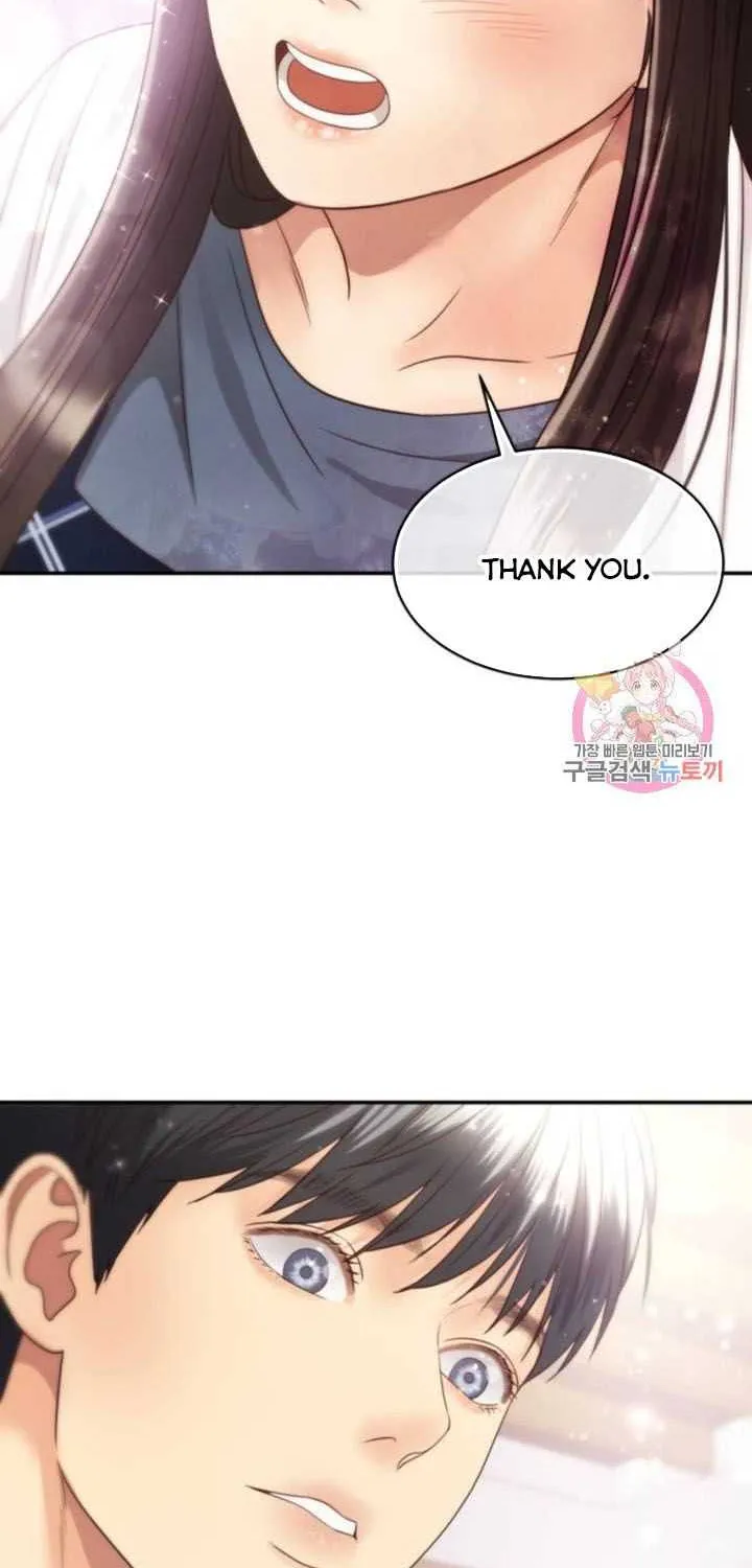Daytime Star Chapter 43 page 13 - 