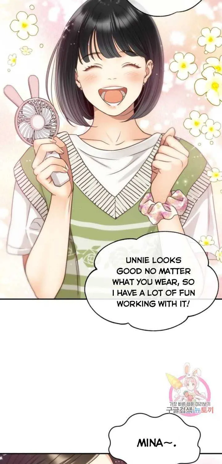 Daytime Star Chapter 44 page 16 - 
