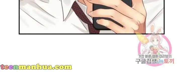 Daytime Star Chapter 44 page 35 - 
