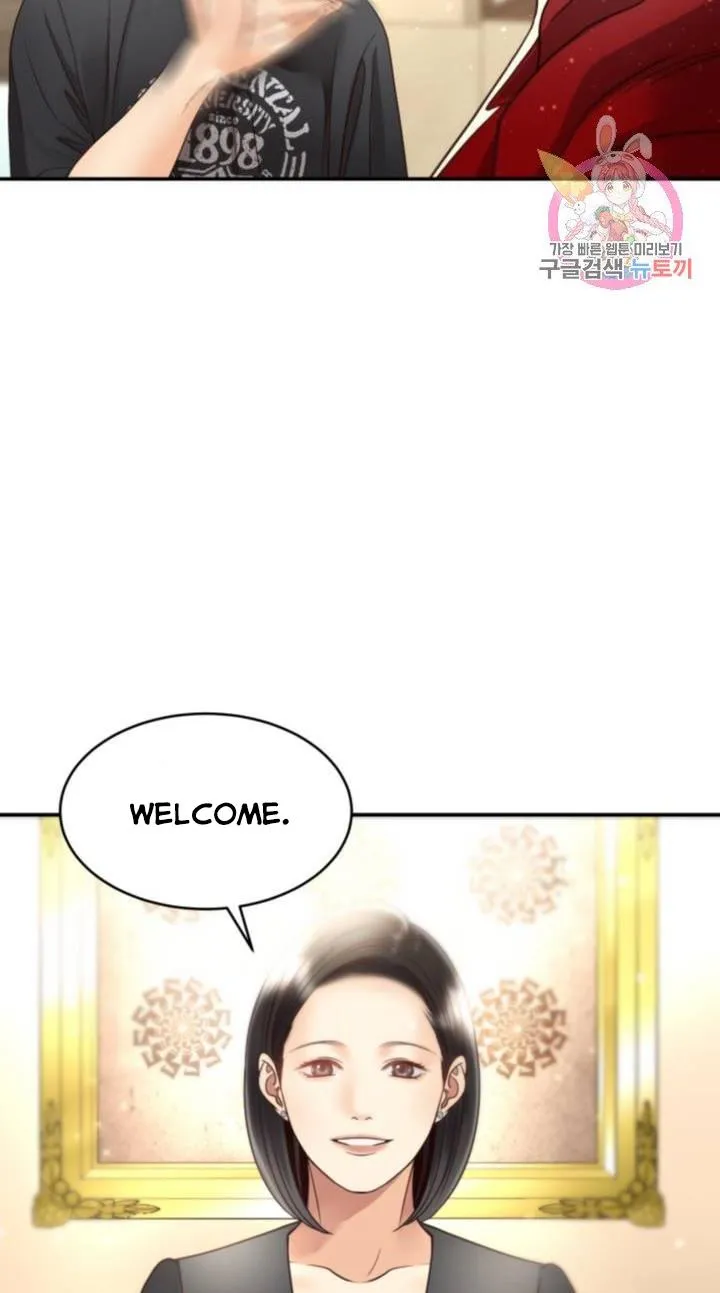 Daytime Star Chapter 45 page 13 - 