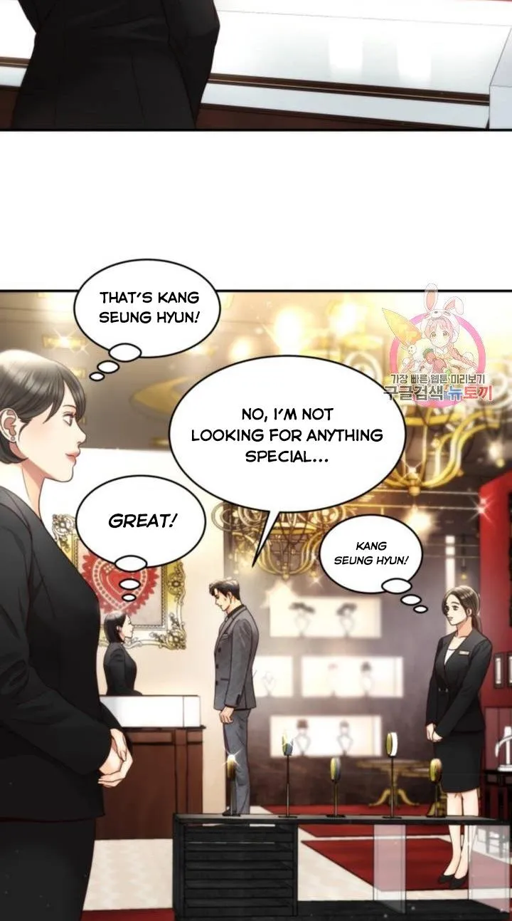 Daytime Star Chapter 45 page 15 - 