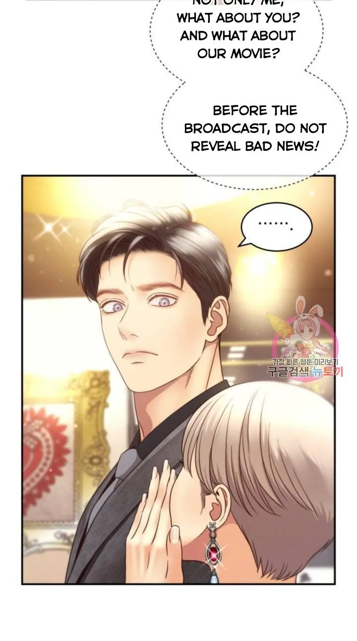 Daytime Star Chapter 45 page 25 - 