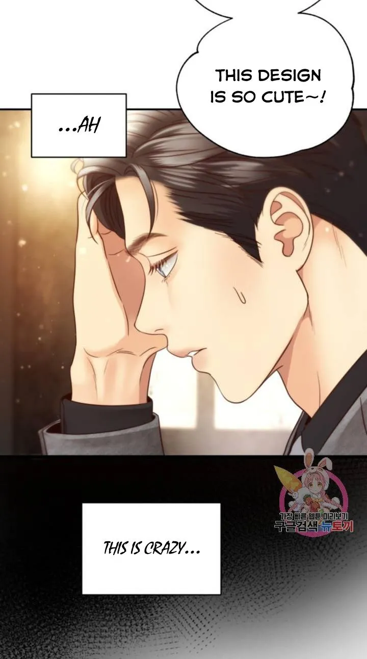 Daytime Star Chapter 45 page 27 - 