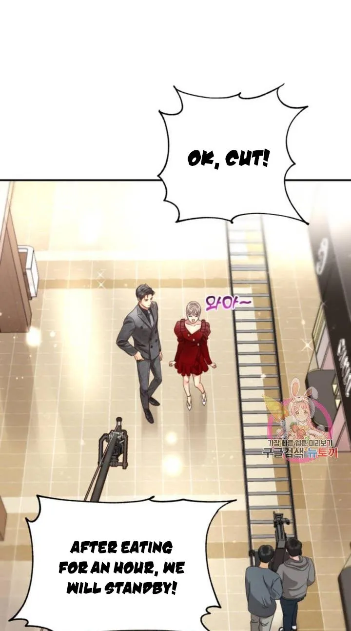 Daytime Star Chapter 45 page 5 - 